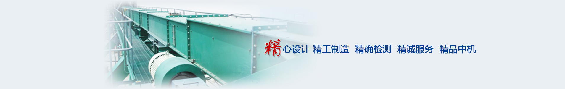 湖北宜都中機環(huán)保工程有限公司 -m.mobilepaintballgames.com
