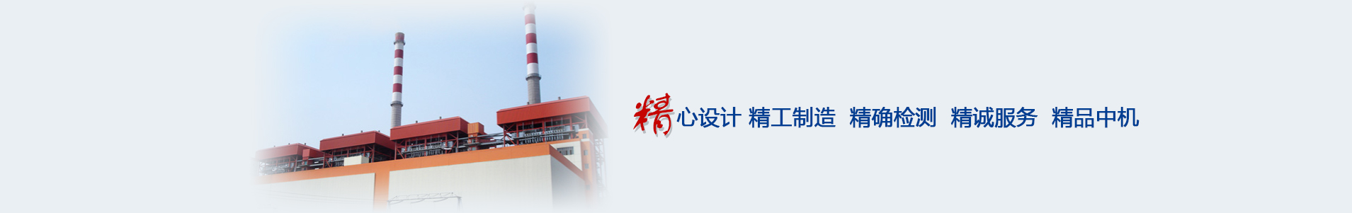湖北宜都中機環(huán)保工程有限公司 -m.mobilepaintballgames.com